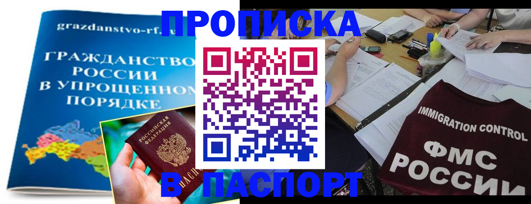 регистрация для дет. сада в Мамадыше