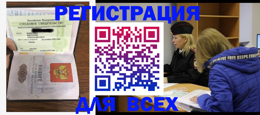 пропишу в квартире в Мамадыше
