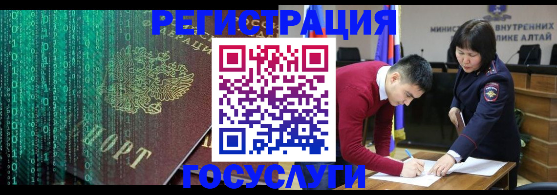 прописка 2025 в Мамадыше