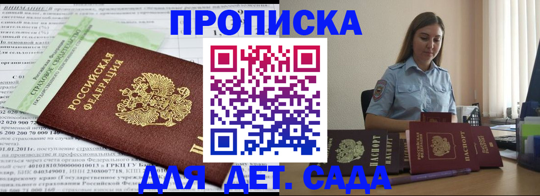 временная регистрация поиск в Мамадыше